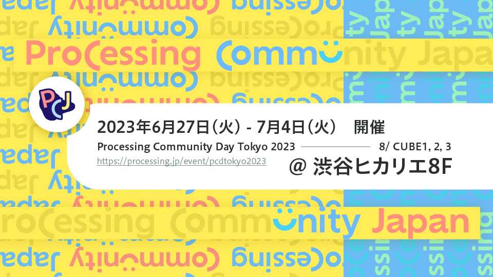 Processing Community Day Tokyo 2023 開催
